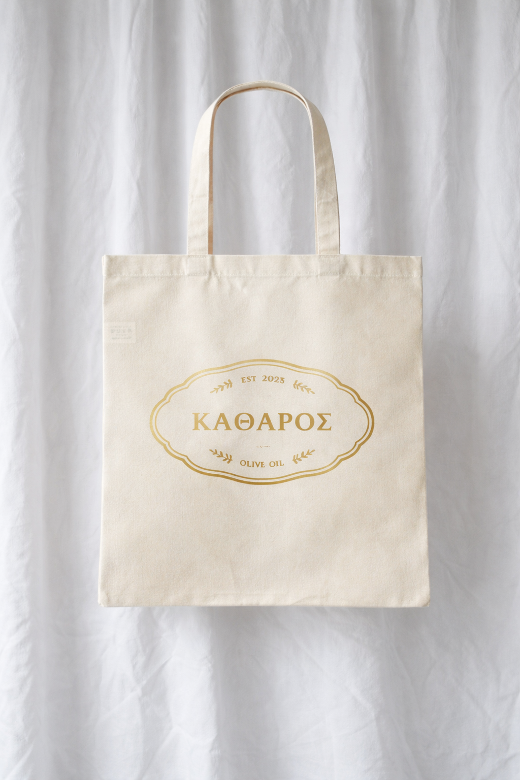 Katharos Market Bag – Olive Edition